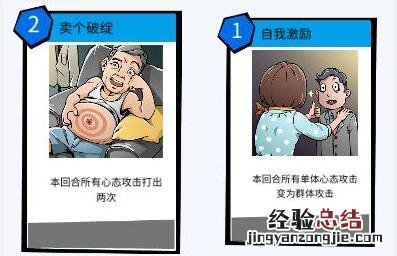 退休模拟器什么卡牌好用