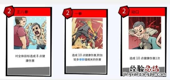 退休模拟器什么卡牌好用