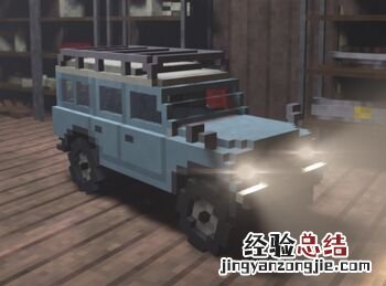 拆迁Teardown民用车辆有哪些