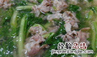 青菜羊肉片汤 羊肉青菜汤的做法