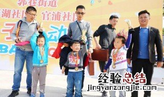 形容一个活动完美结束的诗词 形容一个活动完美结束
