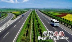 明董高速什么时候开始修 明董高速什么时间动工
