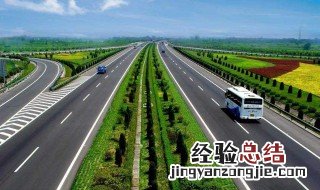 明董高速什么时候开始修 明董高速什么时间动工