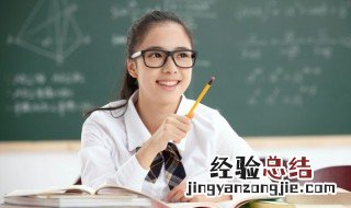 孩子不尊重老师怎么办 孩子不尊重老师,家长应该如何处理