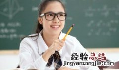 孩子初二不愿意上学怎么办 初二孩子叛逆不想上学怎么办