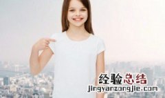 17岁的孩子叛逆怎么办 16.17岁小孩叛逆怎么办