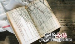 邅怎么读 邅怎么读拼音