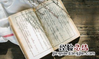 邅怎么读 邅怎么读拼音