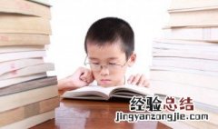 羝怎么读 旄怎么读
