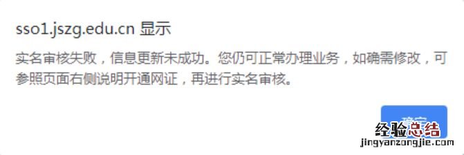 湖南教资认定网站个人信息有哪些内容