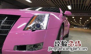 汽车亮光蜡能保持多久 汽车蜡能保持多长时间