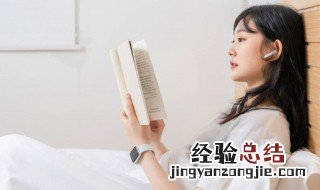 雅人四好是指哪四样积累填空 雅人四好是指哪四样
