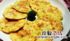 吻仔魚焖雞蛋餅怎麽做