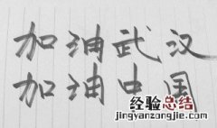 医护人员凯旋归来的句子 医护人员凯旋归来的句子简短