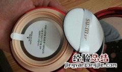 气垫第一次使用方法 第一次使用气垫怎么用最正确