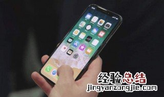 怎样让手机屏幕不留下指纹 如何让手机屏不留下指纹