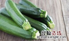 韩式香煎西葫芦怎么做 韩式香煎西葫芦怎么做的