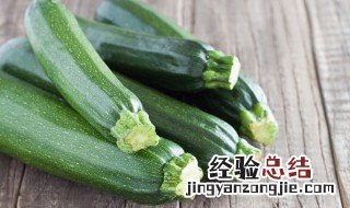韩式香煎西葫芦怎么做 韩式香煎西葫芦怎么做的