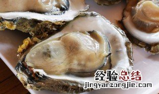 如何做牡蛎煎 萝卜牡蛎煎怎么做