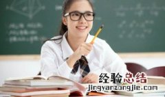 叛逆孩子怎么管 怎样管教叛逆的孩子