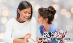 孩子十三岁叛逆怎么办 13岁的孩子叛逆怎么办