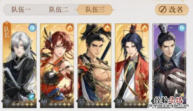 代号鸢陆逊火烧队怎么通关