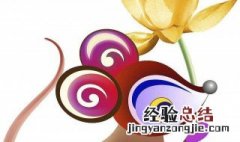 鼠年宝宝带米字的小名女孩 鼠年宝宝带米字的小名
