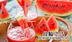 鲜榨果汁怎么做才好喝 鲜榨果汁怎么做才好喝视频