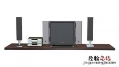 家庭音响怎么选购指南 怎样选购家庭音响