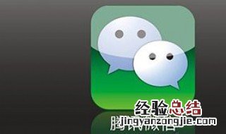 微信安全为什么空白不了 微信安全为什么空白