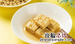香煎豆腐的做法了解一下 香煎豆腐的做法家常做法