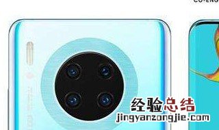 华为matepro30怎么录屏 华为mate30pro有录屏吗