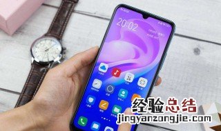 华为30mate怎么录屏 华为30mate pro怎么录屏