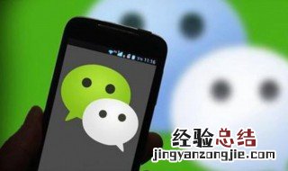 苹果怎么看微信更新 苹果怎么看微信更新时间