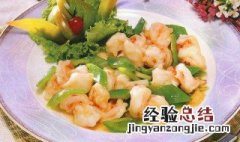 青椒炒虾仁做法 青椒荔枝炒虾仁怎么做