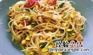 黄豆芽炒粉皮怎么做 黄豆芽炒粉皮做法窍门