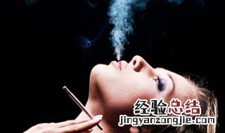 冬季室内抽烟怎样去除烟味 冬季室内抽烟怎样去除烟味儿