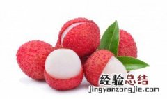 荔枝能放冰箱保存吗 荔枝能放冰箱保存吗?