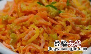 粉蒸胡萝卜的做法 粉蒸胡萝卜的做法大全