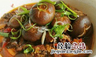 普洱香菇烧肉怎么做 普洱香菇烧肉怎么做才好吃