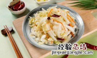 10种简单好做的家常菜 简单且美味的几种家常菜做法