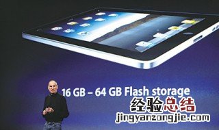 苹果怎么连接电脑win10 苹果怎么连接电脑win10