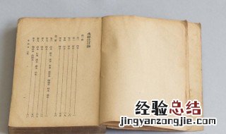 水经注的作者是谁 金柱的作者是水经注的作者是谁