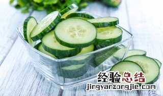 泰式黄瓜沙拉怎么做 泰式黄瓜沙拉怎么做的