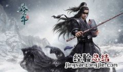 庆余年司理理的真实身份是什么 庆余年司理理背后的人是谁