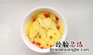 家庭自制醋泡姜的做法 家庭自制醋泡姜