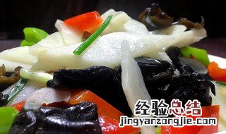 爽口解腻菜的山药炒木耳 天天饮食山药炒木耳
