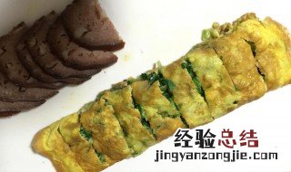 蔬菜杂粮卷的做法 蔬菜杂粮包怎么做
