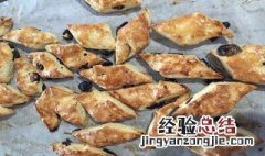 葡萄干司康的做法酵母 葡萄干司康的做法