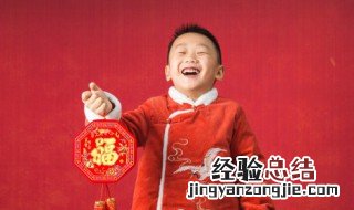 虎年男孩大气有涵养的名字 虎年有气势的男孩名字